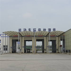 悟空体育机动车检测一角