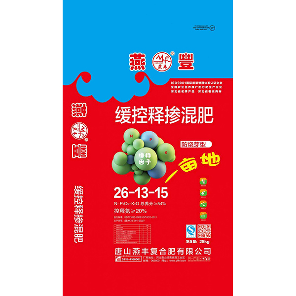 复合肥生产厂家悟空体育解析11月※尿素※硫酸钾 ※ 复合肥 ※价格行情