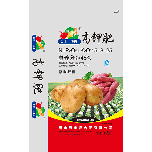 肥料长时间不溶解是什么原因？复合肥生产厂家悟空体育和大家聊聊